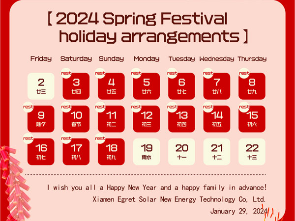 Egret Solar және оның барлық қызметкерлері сізді Жаңа жылыңызбен құттықтайды!